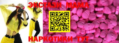 метадон Можга