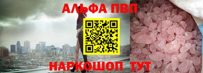мяу мяу мука Можайск