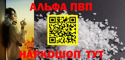мяу мяу мука Можайск