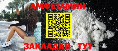 мяу мяу мука Можайск