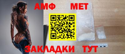 мяу мяу мука Можайск