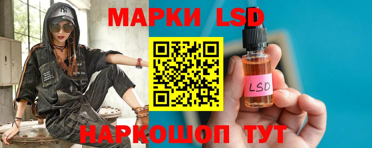 МЕГА ССЫЛКА  Вход с VPN  Шали  ЛСД экстази ecstasy 