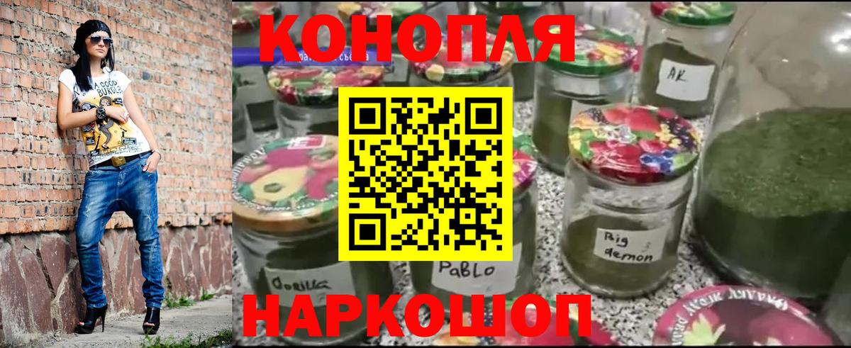 Бошки Шишки White Widow Шали