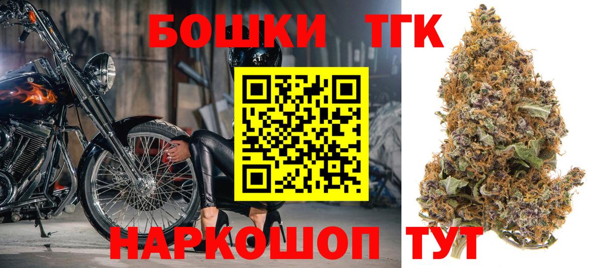 Бошки марихуана OG Kush  Вход с VPN  Канабис гибрид  Шали  Бошки Шишки планчик 